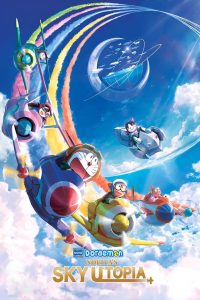 Doraemon: Nobita’s Sky Utopia