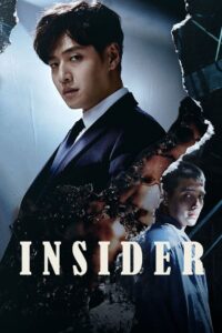 Insider: Season 1