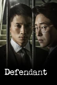 Defendant: Season 1