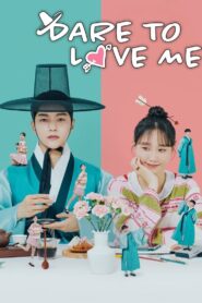 Dare to Love Me: Season 1