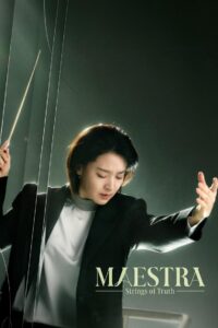 Maestra: Strings of Truth: Season 1