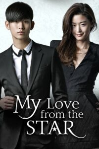 My Love From Another Star: Season 1