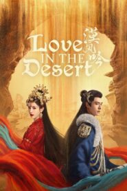 Love in the Desert: Season 1