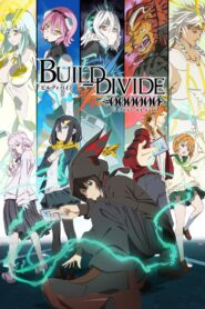 BUILD-DIVIDE: Season 1