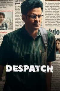 Despatch