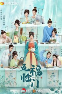 Perfect Match: Season 1