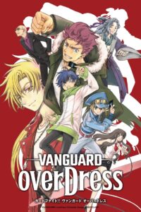 CARDFIGHT!! VANGUARD: Season 1