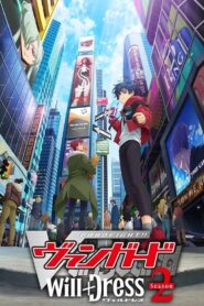 CARDFIGHT!! VANGUARD: Season 3