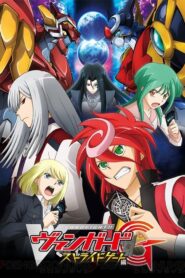 Cardfight!! Vanguard: Season 7