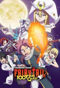 FAIRY TAIL 100 YEARS QUEST: Season 1