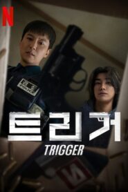Trigger: Season 1