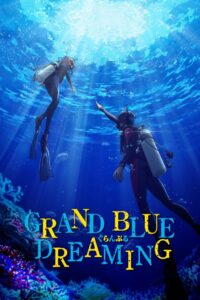 Grand Blue Dreaming: Season 1