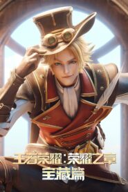 Honor of Kings: Chapter of Glory: Season 3