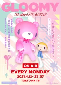 GLOOMY The Naughty Grizzly: Season 1