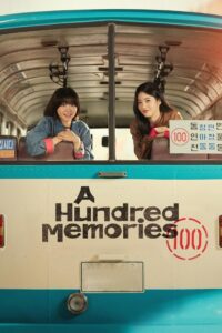 A Hundred Memories