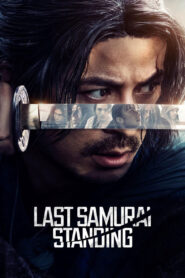 Last Samurai Standing