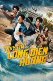 Fish, Fists and Ambergris