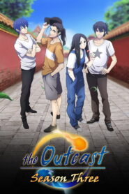 Hitori No Shita – The Outcast: Season 3