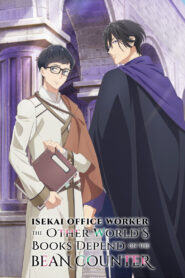Isekai Office Worker: The Other World’s Books Depend on the Bean Counter: Season 1